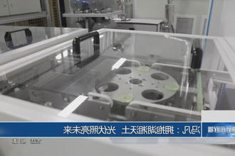 澳门新葡新京在线