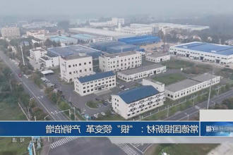 澳门新葡新京在线