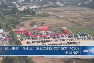 澳门新葡新京在线