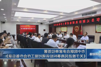 澳门新葡新京在线