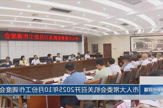 澳门新葡新京在线