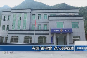 澳门新葡新京在线