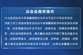 澳门新葡新京在线