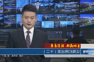 澳门新葡新京在线