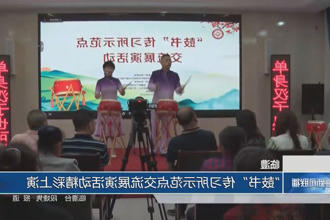 澳门新葡新京在线