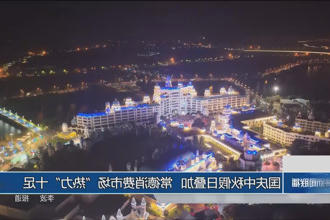 澳门新葡新京在线