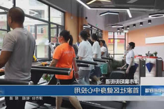 澳门新葡新京在线