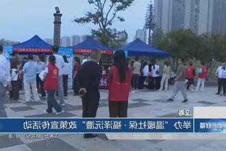 澳门新葡新京在线