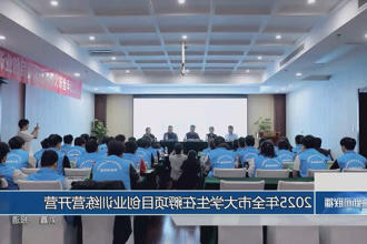 澳门新葡新京在线