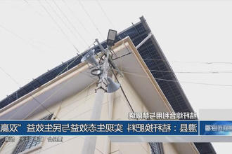 澳门新葡新京在线