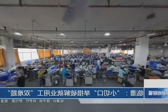 澳门新葡新京在线