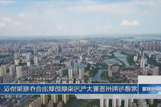 澳门新葡新京在线