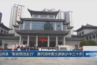 澳门新葡新京在线