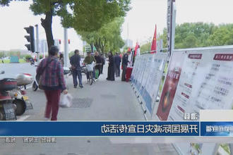 澳门新葡新京在线