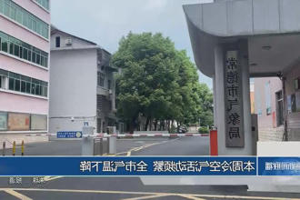 澳门新葡新京在线