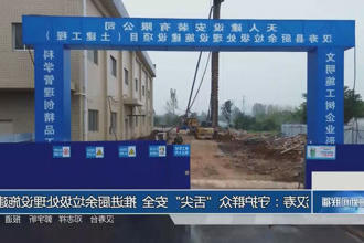 澳门新葡新京在线