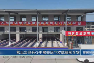 澳门新葡新京在线
