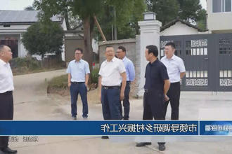 澳门新葡新京在线