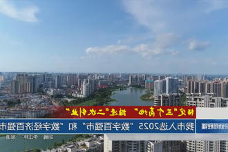 澳门新葡新京在线