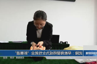 澳门新葡新京在线