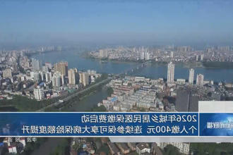 澳门新葡新京在线
