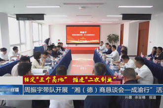 澳门新葡新京在线