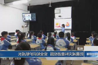 澳门新葡新京在线
