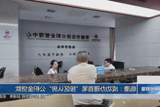澳门新葡新京在线