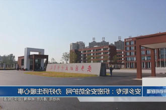 澳门新葡新京在线