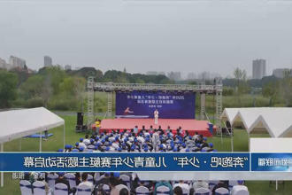 澳门新葡新京在线