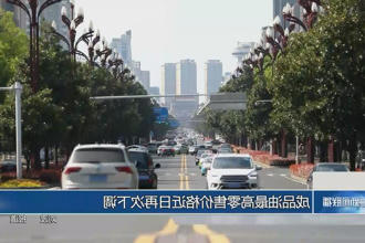 澳门新葡新京在线