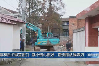 澳门新葡新京在线