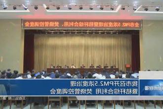 澳门新葡新京在线