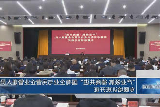 澳门新葡新京在线