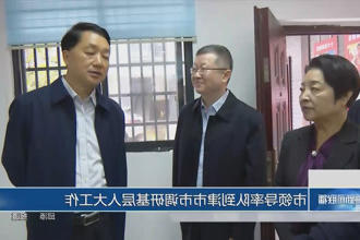 澳门新葡新京在线