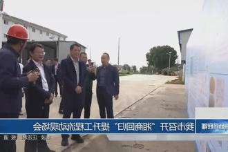 澳门新葡新京在线