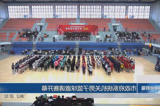 澳门新葡新京在线