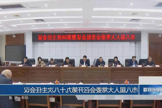 澳门新葡新京在线
