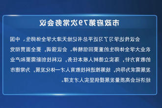 澳门新葡新京在线