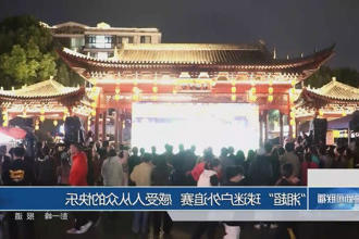 澳门新葡新京在线