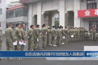 澳门新葡新京在线