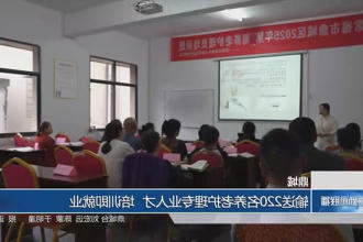 澳门新葡新京在线