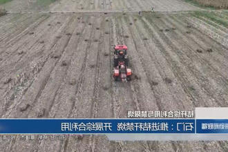 澳门新葡新京在线