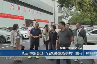 澳门新葡新京在线