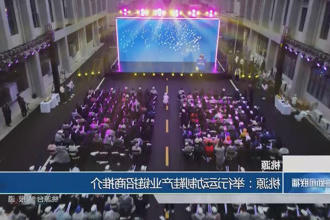 澳门新葡新京在线
