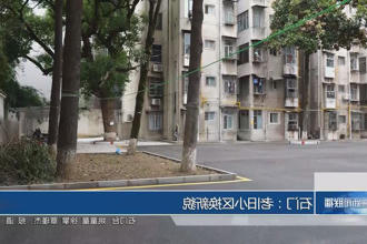 澳门新葡新京在线