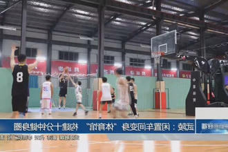 澳门新葡新京在线