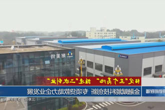 澳门新葡新京在线