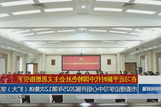 澳门新葡新京在线