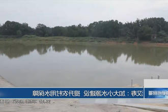 澳门新葡新京在线